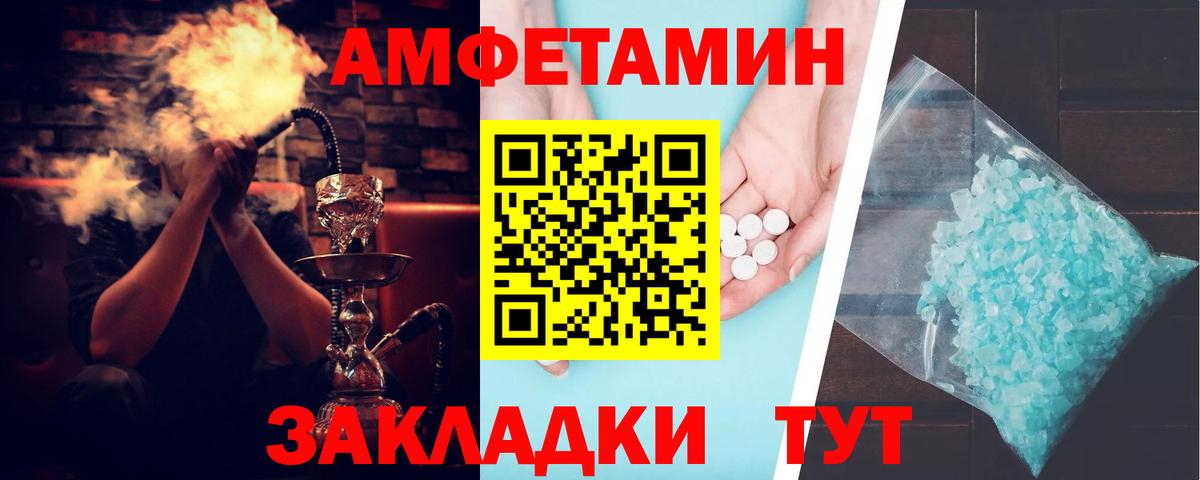 АМФ  Вход с VPN  Видное  АМФ 97% 
