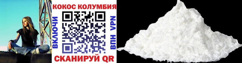 hydra онион  купить закладку  shop Telegram  Кокаин Columbia  Видное 