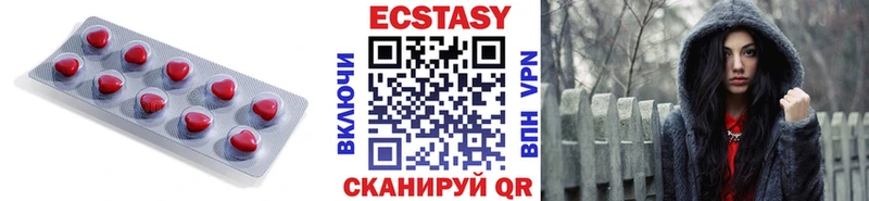 Ecstasy диски  Видное 