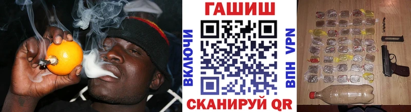 Гашиш Cannabis  hydra вход  Видное 