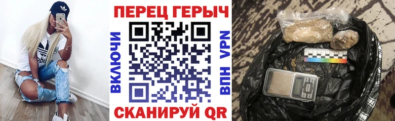 Героин хмурый  купить закладку  Видное 
