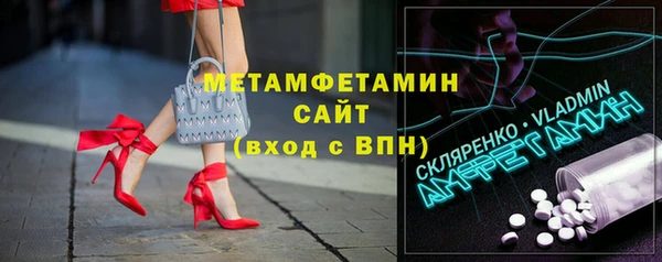бутират Бронницы