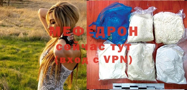 бутират Бронницы