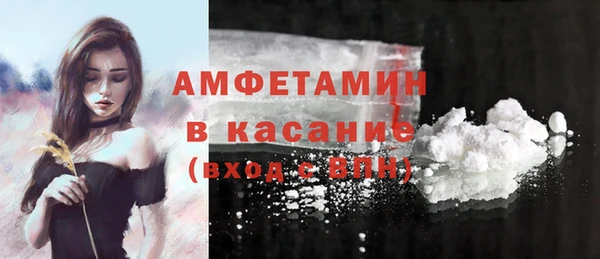 spice Бугульма