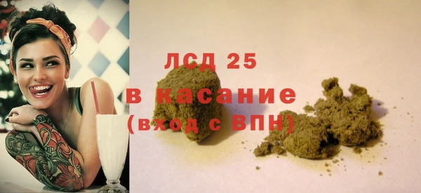 марки nbome Бородино