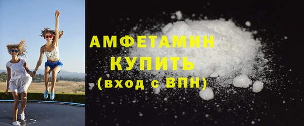 марки nbome Бородино