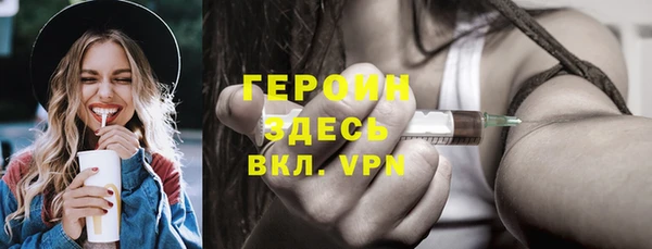 бутират Бронницы