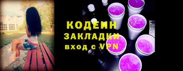марки nbome Бородино