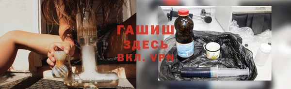 марки nbome Бородино