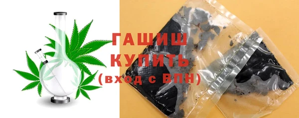 бутират Бронницы