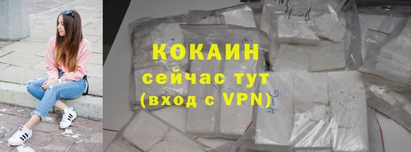 бутират Бронницы