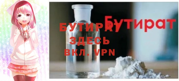 марки nbome Бородино