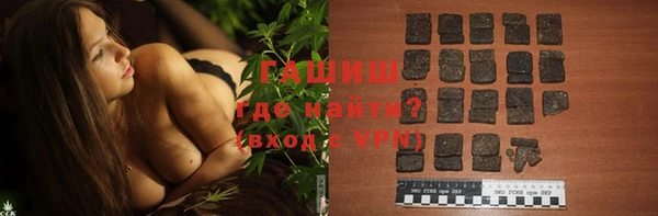 бутират Бронницы