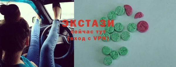 марки nbome Бородино