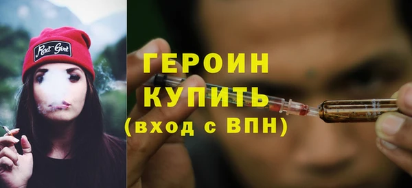 бутират Бронницы