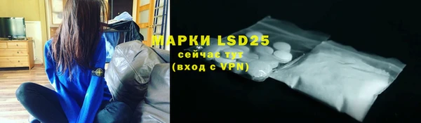 марки nbome Бородино