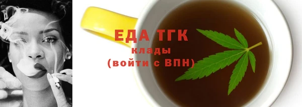 spice Бугульма