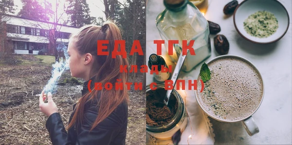 spice Бугульма