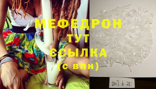 spice Верхний Тагил
