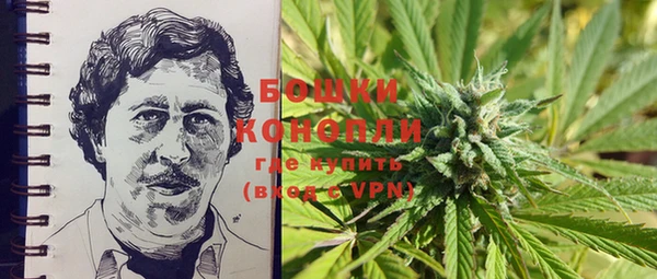 бутират Бронницы