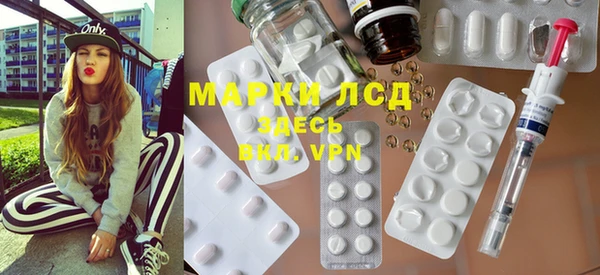 бутират Бронницы