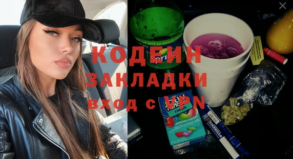spice Бугульма