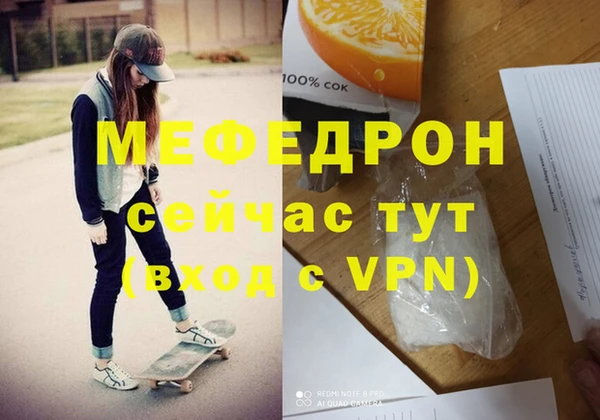 бутират Бронницы