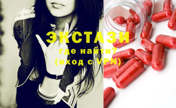 spice Бугульма