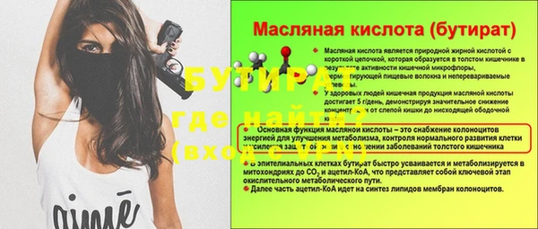 марки nbome Бородино