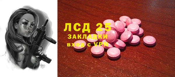 марки nbome Бородино