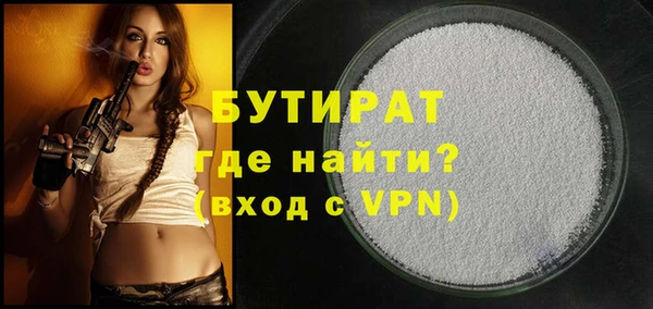 марки nbome Бородино