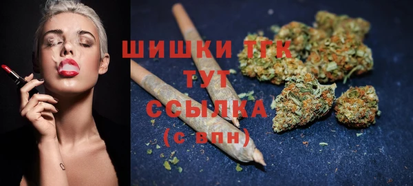 бутират Бронницы