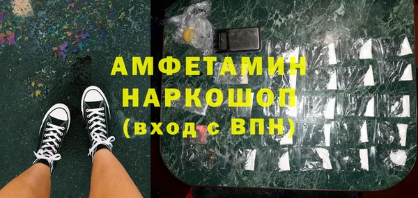 spice Бугульма