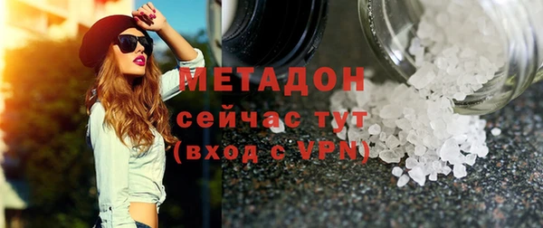 бутират Бронницы