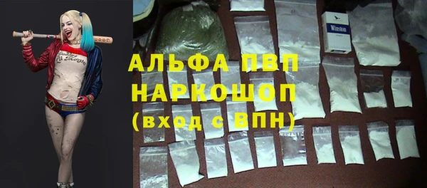 бутират Бронницы