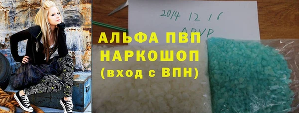 spice Бугульма
