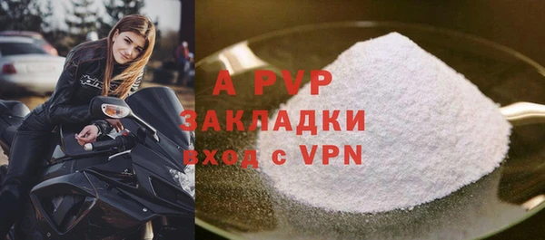 марки nbome Бородино