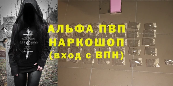 марки nbome Бородино
