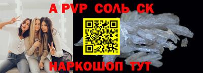 каннабис Моздок