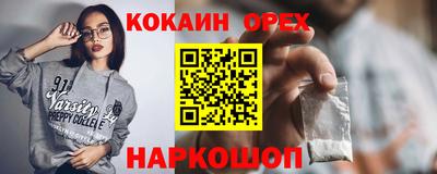 скорость mdpv Можайск