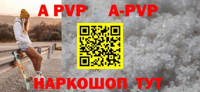 скорость mdpv Можайск