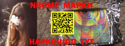 apvp Можга
