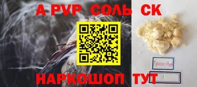 скорость mdpv Можайск