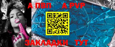 скорость mdpv Можайск