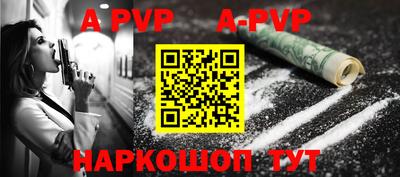 скорость mdpv Можайск