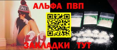 apvp Можга