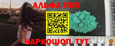 скорость mdpv Можайск