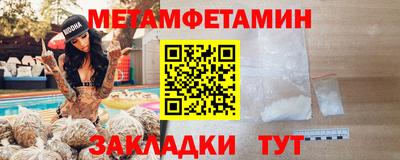 каннабис Моздок