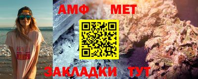 каннабис Моздок