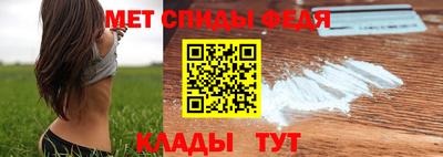 скорость mdpv Можайск